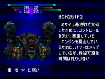 【FF8】アラフォーがFFⅧを黙々とやっていく part.29【実況】
