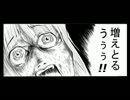 みょんもこにゃんの道中記。伝説の天女編・第三話「良い日旅立ち」