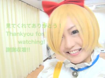 【コスプレで踊ってみた】ハロー！ドラミちゃん【関口愛美】