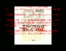 支那人の残虐さは昔から変わらない。