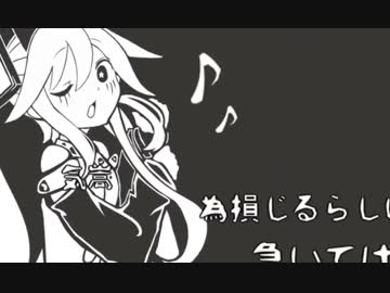 【手描きＰＶ】　ジベタトラベル