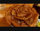 空波二輪紀行　【2012北海道編】Part.8　～帯広！食！～
