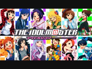 【合作】アイマスマイムマイム【音MAD】