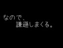 A型ちょっとこっちこい