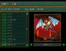 【実況】ワイルドアームズ２nd IGNITIONやります　part27