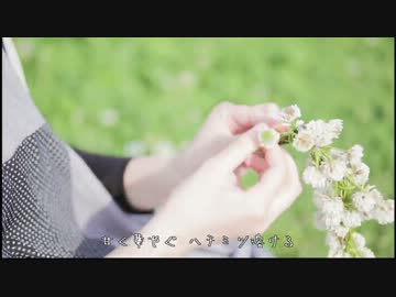 シロツメクサの花冠 Gomezp 彩音p Feat 初音ミク Append Dark Vocaloid Database