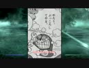 【Skyrim】ブレイズ少女のスカイリム【ゆっくり実況】Part5