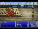 FF5　脳筋ジョブ縛り Part2