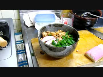 残念気味なおっさんが作る　かしわうどん