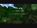 [Minecraft] ゾンビ → 人間 クラフト [ゆっくり実況] part003