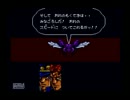 【スーパーファミコン】実況:ジョジョの奇妙な冒険をプレイしてみたpt2
