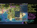 Civilization4 天帝 大スパイ経済 ガンジー part7
