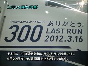 3月18日～22日　そうだ　名古屋、行こう。（その3）