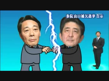 おもしろ政治CGまとめ　４月分