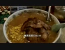 空波二輪紀行　【2012北海道編】Part.9　～羅魅陀！みよしの！～