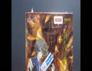 【ゆっくり】友人に触発されて開封動画撮ってみたよ(仮)