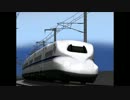 【RailSim】 N700A (test)