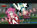 【ToGf】シェリア嬢と行くゆっくり新婚旅行　Act.3