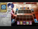 遊戯王ＡＤＳ　これこそがデュエルの駆け引き