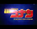 進撃の名探偵