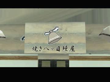 【東方GTA】文のSA取材紀行第三十五回・嘘予告