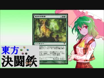 東方決闘鉄～ブロントさんのＭＴＧ戦記　４７