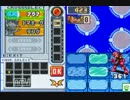 第4回 ロックマンエグゼ ネット対戦 非公式大会 【マスターズ予選A1】