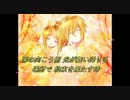 Forever with you -Korekara mo Zutto-