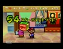 マリオストーリー 実況プレイ part17【HP5マリオ+α縛り】