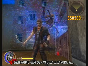 GODHAND　NO SHOP YES LIFE　5-6~9