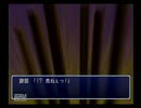 干物喪女がテニスの王子様 学園祭の王子様を悪態付きながらプレイ part.4