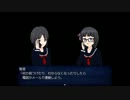 【実況】女2人で恋死ニ惑ウやってみた【パート1】