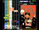 Durm Mania V4 差無来!! SPEED0.5