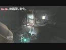 【エキサイト翻訳付】Dead Space 2を字幕プレイ Part5