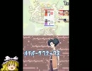 ファミコンウォーズDSハードキャンペーンオール満点クリアを目指すpart6