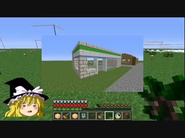 【Minecraft】科学の力使いまくって隠居生活 Part33【ゆっくり実況】