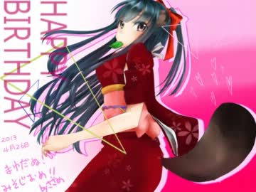 【まゆだぬき】誕生日ぷれぜんと