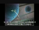 高校生物を1からやりなおしてみた　第三回補足