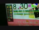 お米SRA