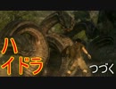 《真実況》日本語吹き替え【ドラゴンズドグマ ダークアリズン】その5