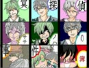 【クトゥルフ神話TRPG】冥探偵ササノハの事件簿　5