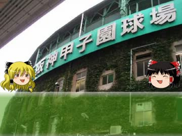 霊夢達が再び栄冠を掴むようです第6話