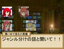 小悪魔と三月精の冒険譚　３－０話【SW2.0】