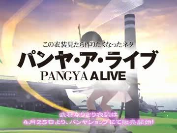 【ガチャ】ケモノ道探偵ずぅ（Animal collection）【パンヤ】