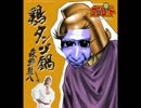 目隠しをして指示を頼りに青鬼やってみた　Part8