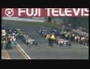 F1 - Rd15 '92