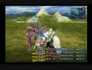 最北勢がFF12を雑談プレイ part21.5