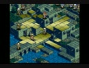 タニモトがタクティクスオウガを実況プレイpart4