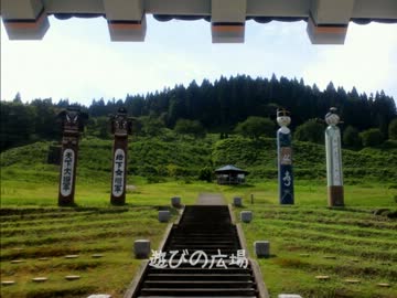 【番外編】山形県を、取り戻せ【日本大好き】