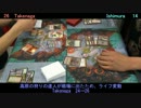 プロツアー”テーロス”予選大阪 SE ROUND2 game2 武永知拓 vs 石村顕士